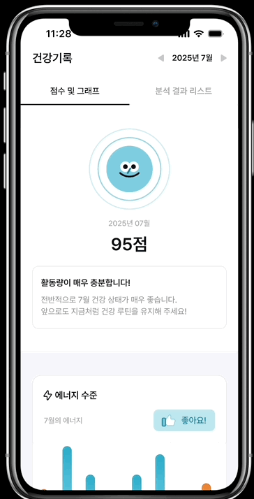앱 데모
