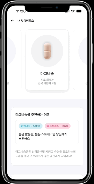 앱 데모